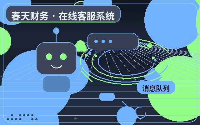 Como fazer lembrete no WeChat para conversão de consultas no site oficial配图