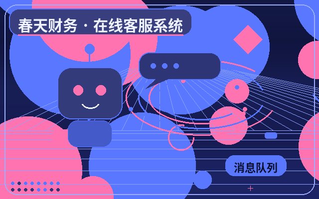 Como fazer lembrete no WeChat para conversão de consultas no site oficial配图