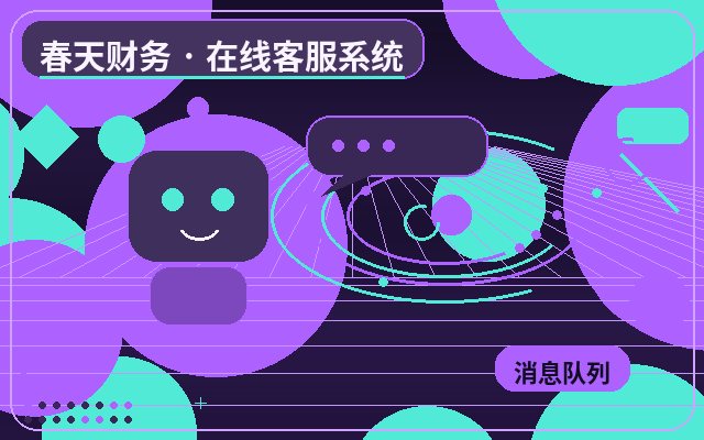 Como fazer lembrete no WeChat para conversão de consultas no site oficial配图