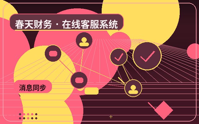 Unterschiede zwischen automatischen Antworten auf der Unternehmenswebsite und telefonischer Beratung配图