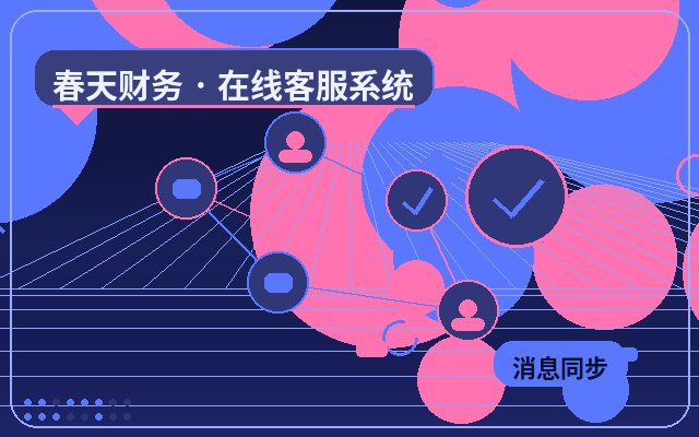 Unterschiede zwischen automatischen Antworten auf der Unternehmenswebsite und telefonischer Beratung配图