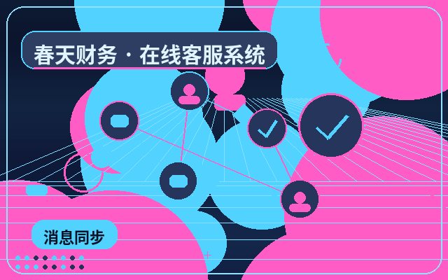 Umgang mit ungültigen Anfragen im Kundenservice-Outsourcing für beratungsorientierte Websites配图