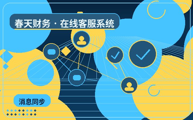 ブランドサイトの直帰率が高止まり、チャットシステム導入で解決できる実際の問題とは?配图