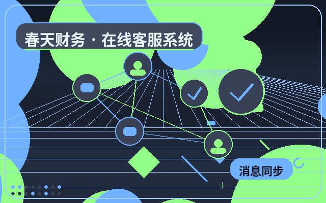ブランドサイトの直帰率が高止まり、チャットシステム導入で解決できる実際の問題とは?配图
