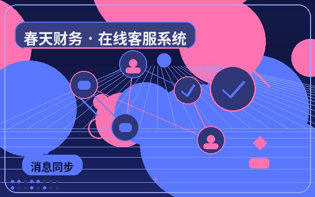 中小企業官網歷史記錄查詢怎麼安排坐席配图