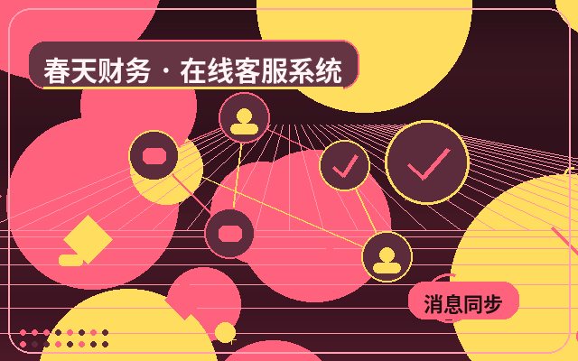 中小企業官網歷史記錄查詢怎麼安排坐席配图