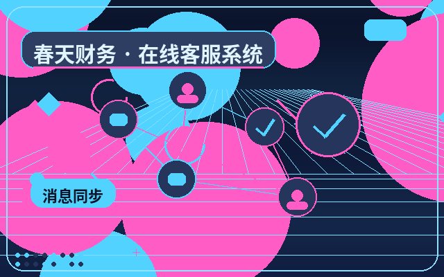 中小企業官網歷史記錄查詢怎麼安排坐席配图