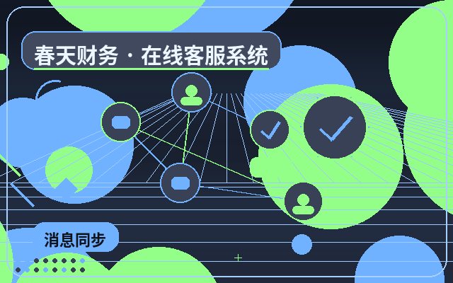 ¿Cómo cobrar de manera más razonable por el servicio de atención al cliente con IA y agentes humanos en sitios web de captación de clientes?配图