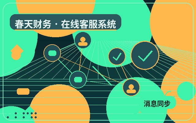 Lightweight Customer Service Tools: How to Choose Between Live Chat and Phone Support?配图