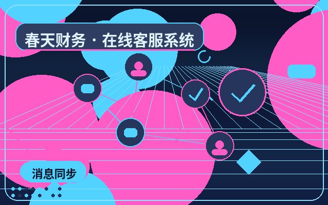 ランディングページにオンプレミス型カスタマーサービスシステムを導入する際の取りこぼし防止策配图