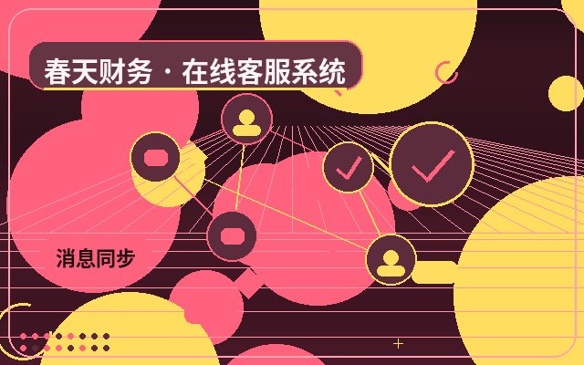 ランディングページにオンプレミス型カスタマーサービスシステムを導入する際の取りこぼし防止策配图
