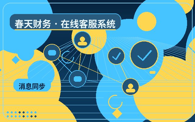 Sistema de Consulta no Site: Para Quais Empresas é Adequado? Como Saber se Seu Site Precisa de um Sistema de Atendimento