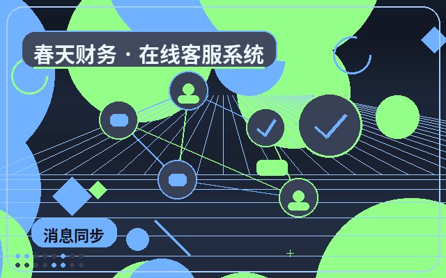 サービス企業公式サイトのカスタマーサポート対応計画：問い合わせ対応率向上の方法配图