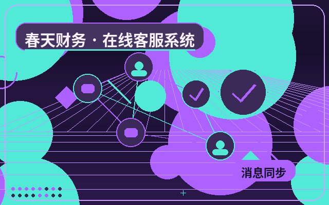 サービス企業公式サイトのカスタマーサポート対応計画：問い合わせ対応率向上の方法配图
