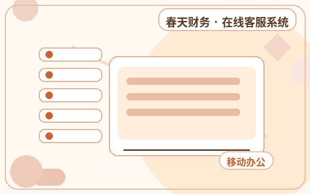 랜딩 페이지 인공 상담원이 고객 경험을 향상시키는 방법配图