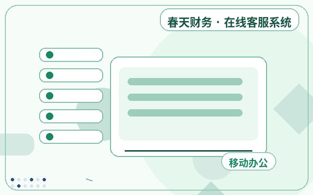 Kostenkontrolle bei der Verwaltung von Chatprotokollen auf KMU-Websites配图