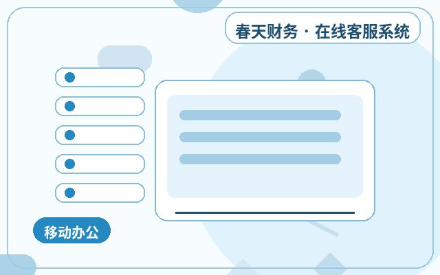 How to Define the Boundaries of Live Chat Customer Service for Nighttime Inquiries配图