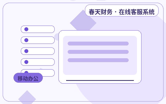 公司官網人工客服服務邊界如何影響轉換提升配图