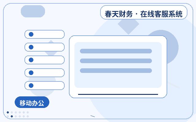 公司官網人工客服服務邊界如何影響轉換提升配图