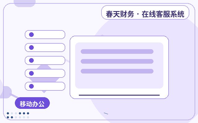 Comment concevoir les scripts de service client pour les pages d'atterrissage en sous-traitance配图