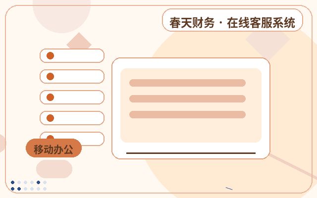 Comment concevoir les scripts de service client pour les pages d'atterrissage en sous-traitance配图