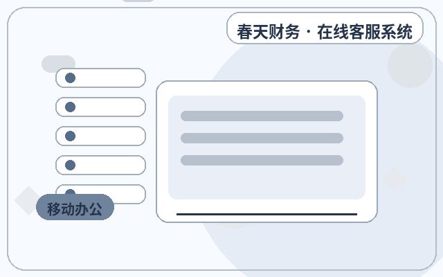 营销站点客服系统试用怎么配合AI