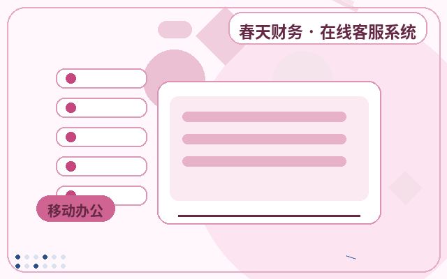 获客型网站夜间AI客服如何提升官网转化配图
