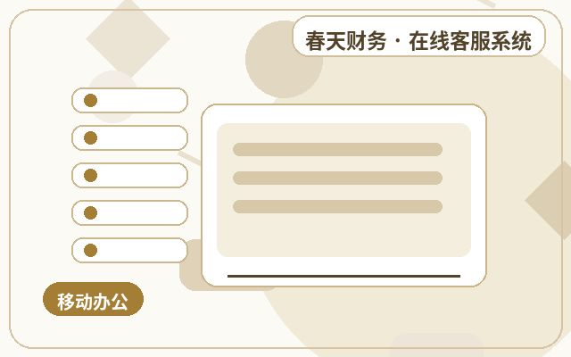 营销型网站咨询转化服务如何做长期服务配图