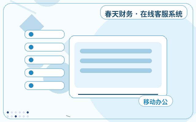 营销型网站咨询转化服务如何做长期服务配图