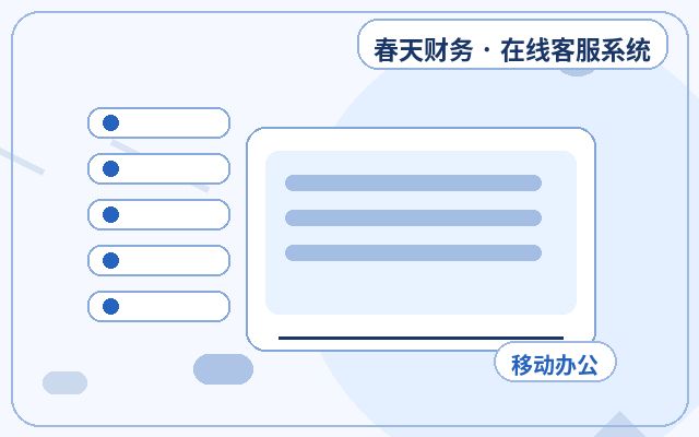 获客型网站夜间AI客服如何提升官网转化配图