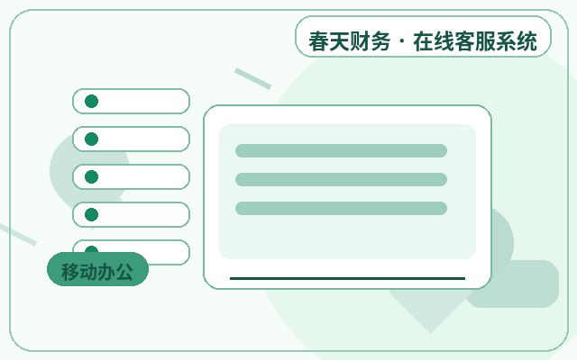 获客型网站夜间AI客服如何提升官网转化配图