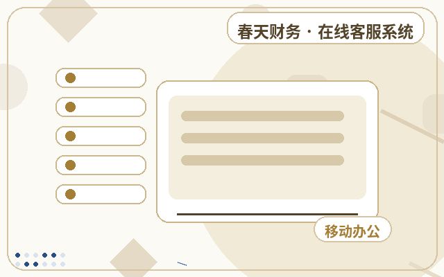 How Manufacturing Websites Can Capture Inquiries: A Practical Guide to Website Consultation Conversion配图