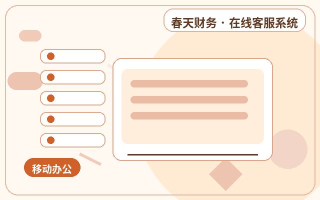 How Manufacturing Websites Can Capture Inquiries: A Practical Guide to Website Consultation Conversion配图