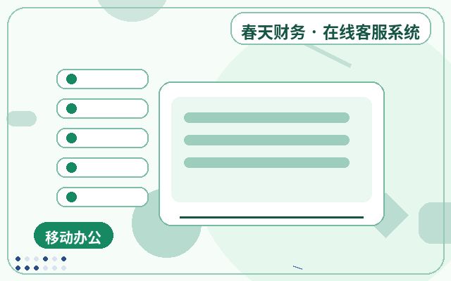 企业官网访客来源识别如何配合内容页获客配图
