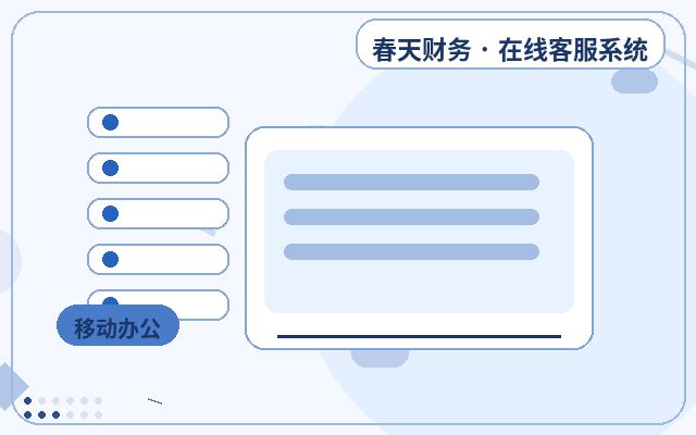 企业官网访客来源识别如何配合内容页获客配图