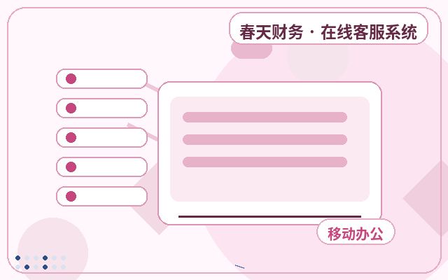 線上客服SaaS能解決哪些常見官網問題?