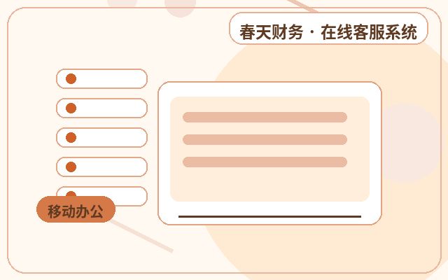 Wie das Management von Outsourcing-Kundendienst die Conversion-Rate Ihrer Marketing-Website steigert配图