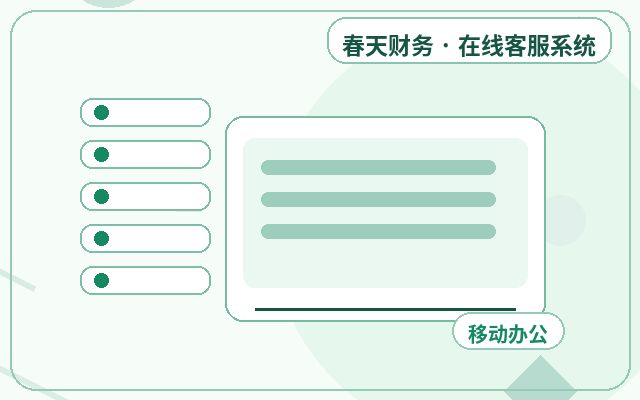 Wie das Management von Outsourcing-Kundendienst die Conversion-Rate Ihrer Marketing-Website steigert配图