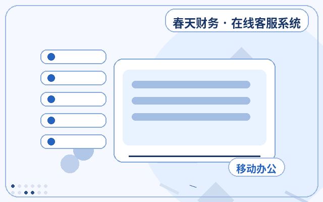 营销型网站企业客服系统怎么判断是否需要配图