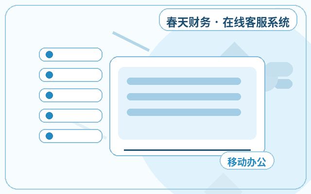 营销型网站企业客服系统怎么判断是否需要配图