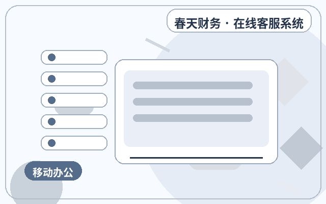 Comment démontrer la fonction de consultation de l'historique sur le site web d'une entreprise de services配图