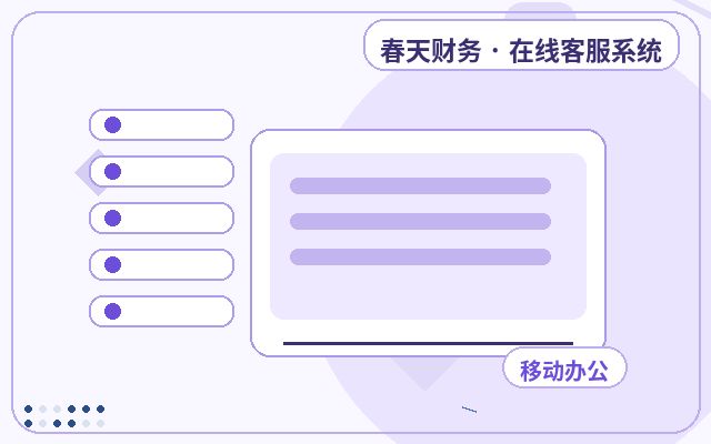 Comment démontrer la fonction de consultation de l'historique sur le site web d'une entreprise de services配图