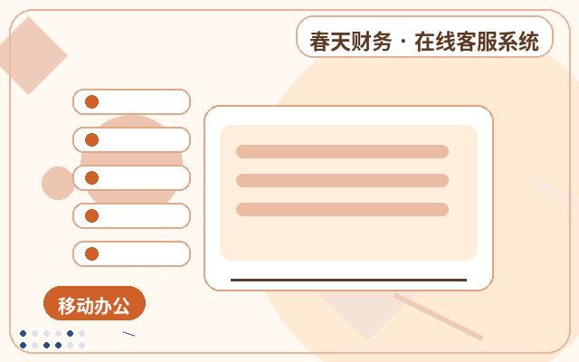 Comment démontrer la fonction de consultation de l'historique sur le site web d'une entreprise de services配图