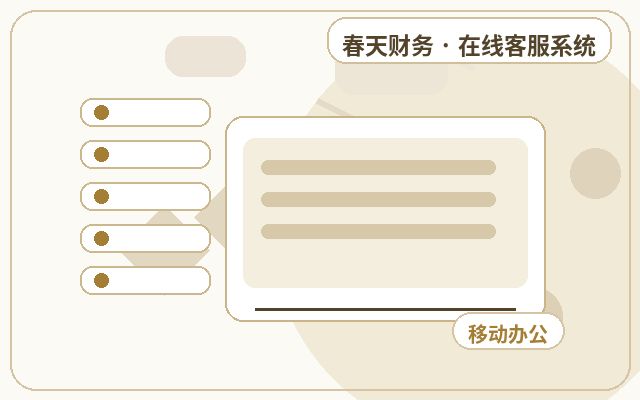 SaaS官网如何高效承接试用咨询?网站沟通工具是关键配图