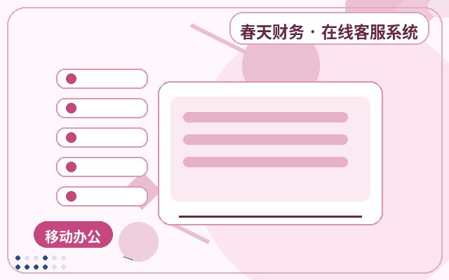 营销站点为什么需要客服数据统计配图