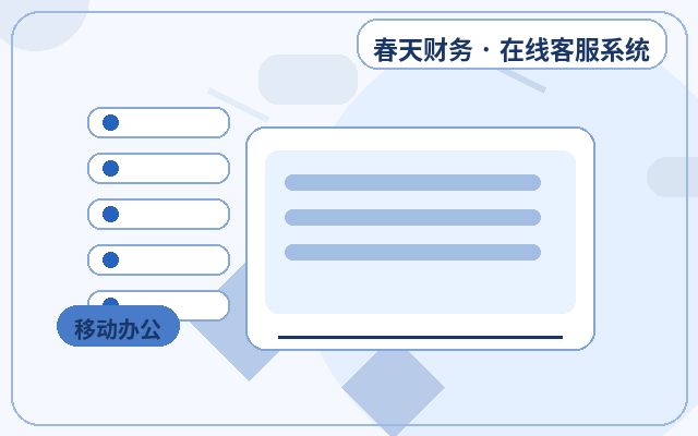 マーケティングサイト向けカスタマーサービス代行が公式サイトのコンバージョンを向上させる方法配图