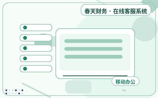 企業公式サイトのカスタマーサービスアウトソーシングにおける一時的な増員方法配图