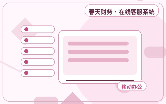 企業公式サイトのカスタマーサービスアウトソーシングにおける一時的な増員方法配图