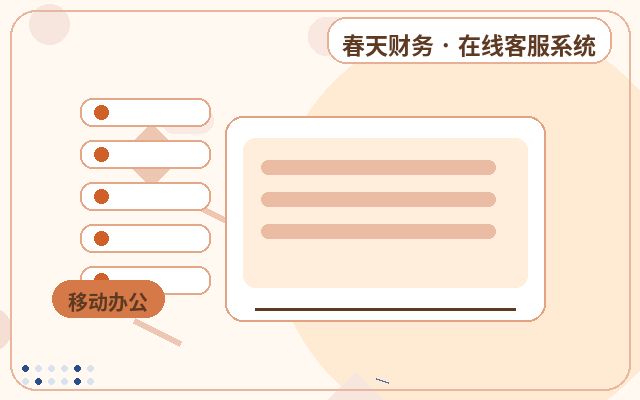 ランディングページの顧客コミュニケーションツールで返信効率を向上させる方法配图
