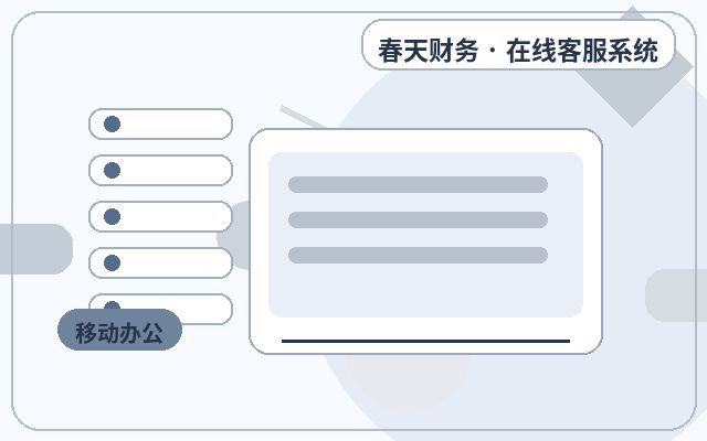 ランディングページの顧客コミュニケーションツールで返信効率を向上させる方法配图